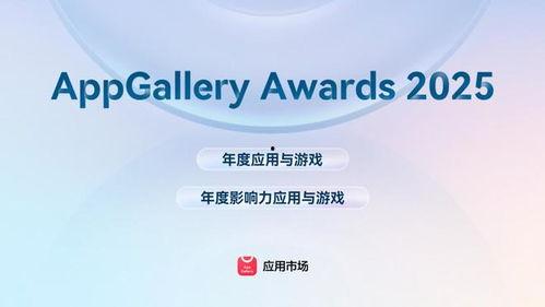 2025最新a 免费片