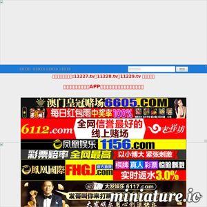 高清在线国产